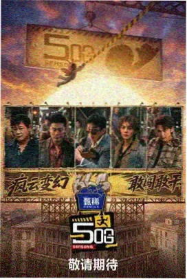 免费在线观看视频 - 沙丘2